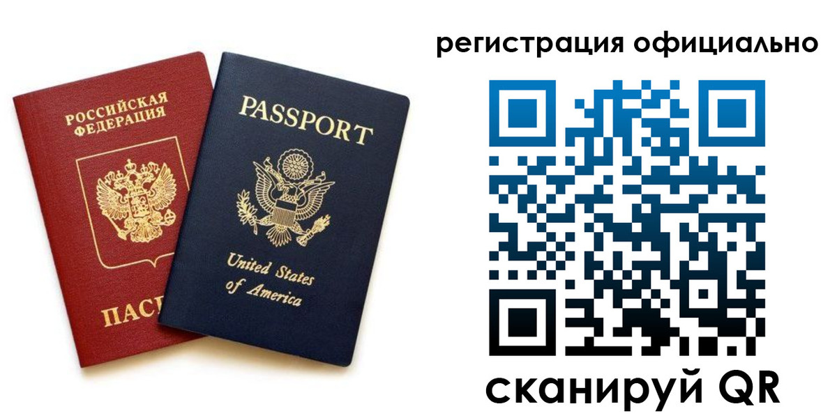 регистрация в Нижегородской области