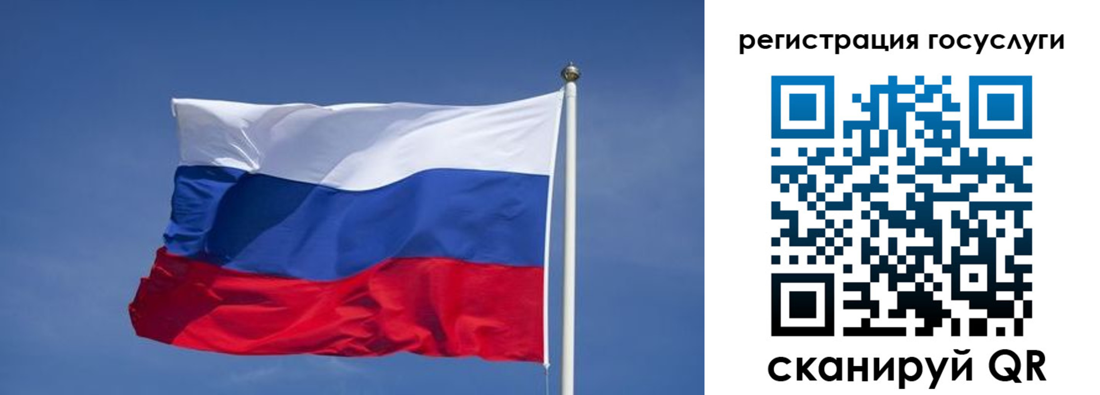 временная регистрация в Нижегородской области