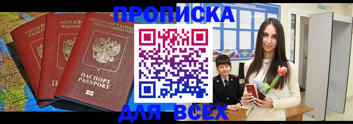 регистрация для дет. сада в Нижегородской области